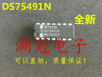 

Freeshipping DS75491