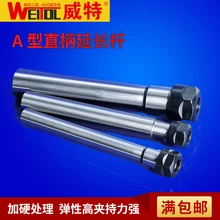 WeiTol 1 pcs/lot C20 ER20 150/C20-ER20-100L Extension Rod ER20 ER16 ER11A CNC Collet ER A Nut