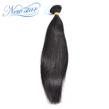 Brazilian Straight Virgin Hair One Bundles 10”-30” Inches Natural Color 100% Unprocessed Guangzhou New Star Human Hair Weaving