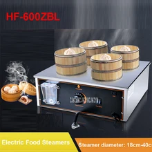 HF 600ZBL Electric desktop steamed buns machine insulation steaming pots small steamer business equipment 220V 2300W