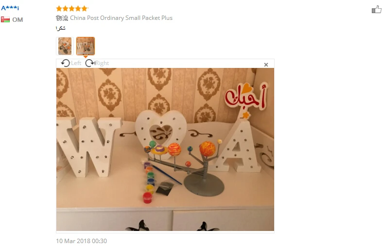 QQ20180323153648