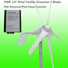 Лидер продаж AC12V 300 Вт ветрогенератор с 5 лезвий и водонепроницаемый ветер контроллер заряда