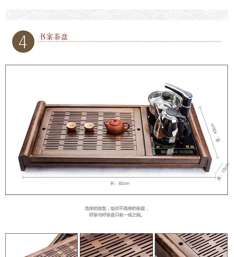 Креативный твердый деревянный поднос для час отвод воды хранения чайный набор кунг-фу ящик чайная доска стол китайский чай комната церемония инструменты