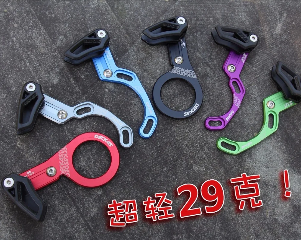 

Bicycle chain guide ISCG 03 05 BB single speed chainwheel chain stabilizer chain guide bicycle chain accessories