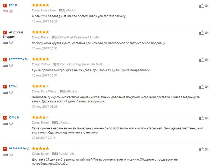 345feedback2