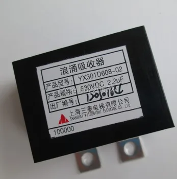 

Elevator Contactor YX301D608-02 2.2uf