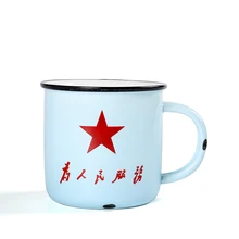 

Chairman Mao Zedong serve the people Ceramic Porcelain Traditional Chinese Coffee Mugs Bone China Mug Large Tea Mugs mug Novelty