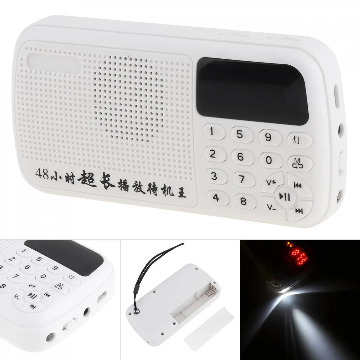 

E11 Portable Radio Mini Audio Card Speaker FM Radio with 3.5mm Headphone Jack for Home / Outdoor