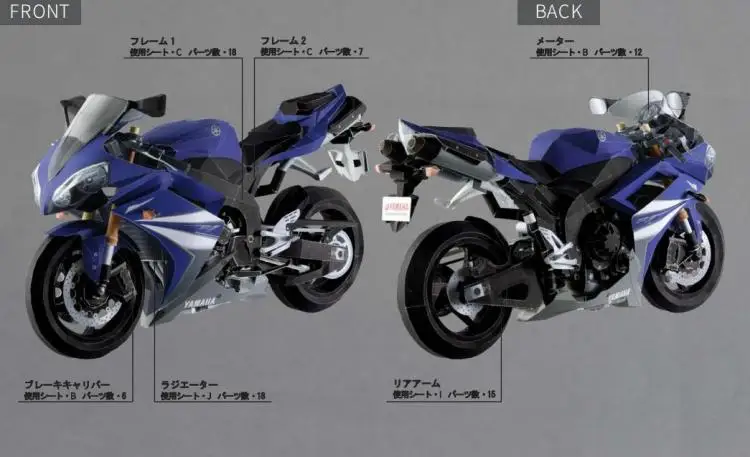 YZF-R1 мотоциклетные 07 Edition 3D Бумажная модель сделай сам