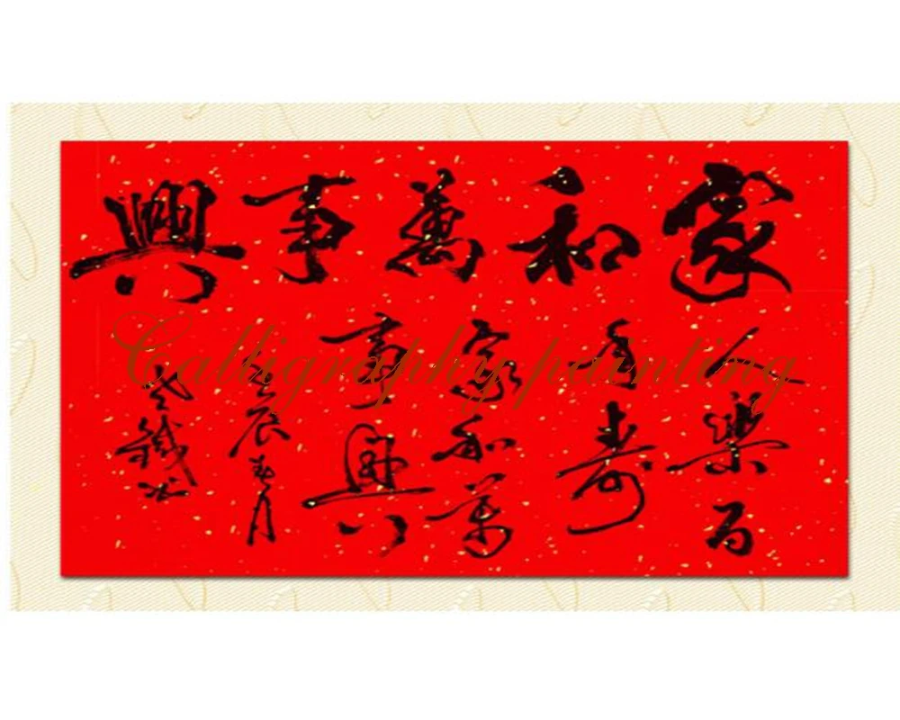 10 шт. Shuen Red Rice Xuan бумажная живопись, каллиграфия Sumi-e Couplets бумажная резка