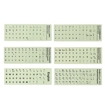 

Fluorescent Keyboard Stickers Luminous Waterproof Keyboard Protective Film