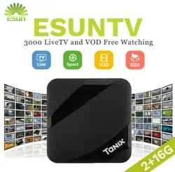 1 год IP tv Free Tanix TX3 Max 2G16G 4000 ТВ испанско-португальский IP tv Европа IP tv VOD tv Box Set top Box2G16G xxx Albania Германия IPTV