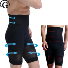 PRAYGER Новое мужское нижнее белье для похудения и коррекции фигуры Abdo с высокой талией, мужское Корректирующее белье, шорты для подтяжки ягодиц, бесшовное нижнее белье