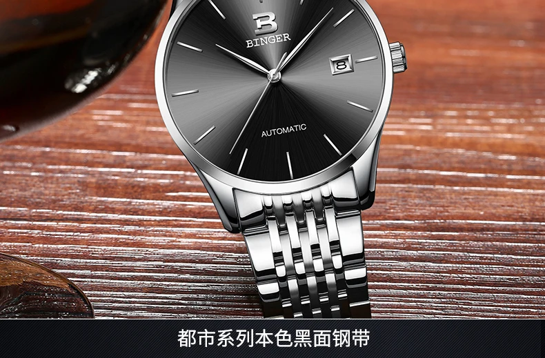 B-5075M_70