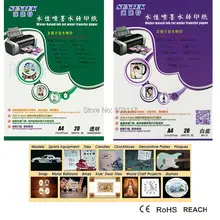 40 шт./лот) A4 Размеры струйный водная горка наклейка Бумага цвета: прозрачный, белый вода трансферная печать Бумага