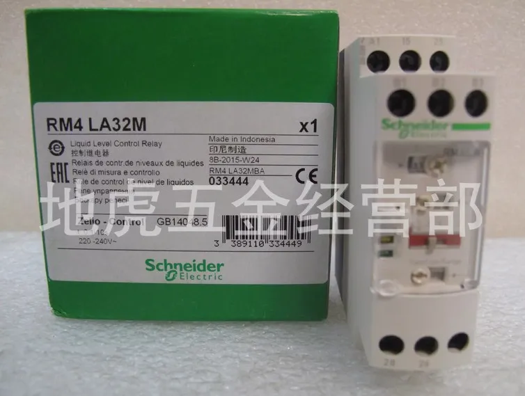 

NEW level control relay liquid injection or empty detection RM4LA32M
