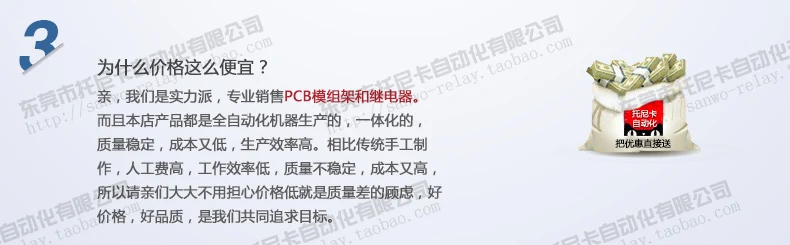 Matsugawa релейный модуль с plc разъемом увеличительная пластина Выходная плата 881H-1CC-CE-5V одно открытое и закрытое 16A