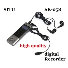Situ SK-058 8 ГБ Портативный Профессиональный USB Перезаряжаемый ЖК сенсорный экран шумоподавление Цифровой диктофон стерео запись