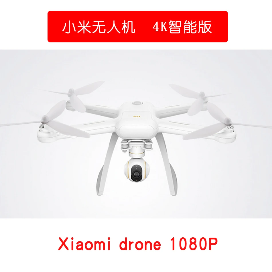 

CYMARC VS XIAOMI Mi UAV HD 4K WIFI FPV 5GHz Quadcopter 4 Axis Gyroscope 3840 x 2160p RC Quadcopter Directional Flight
