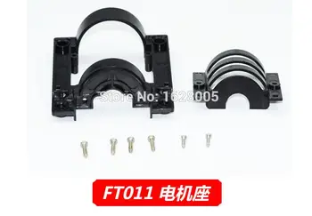 

Feilun FT011 RC Boat Spare Parts Motor fixing part