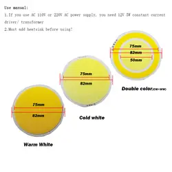 Светодиодный свет Ламповые чипы 82 мм круглый монолитный блок светодиодов источник белый теплый двойной цвет 5 Вт для DIY автомобильные лампы