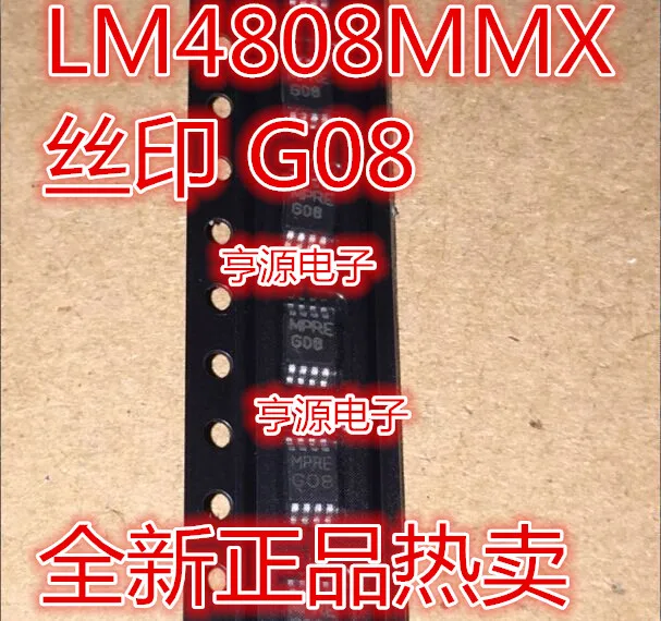 Шелкография LM4808 LM4808MM LM4808MMX Инкапсуляция G08 MSOP8 предметы интерьера промышленность