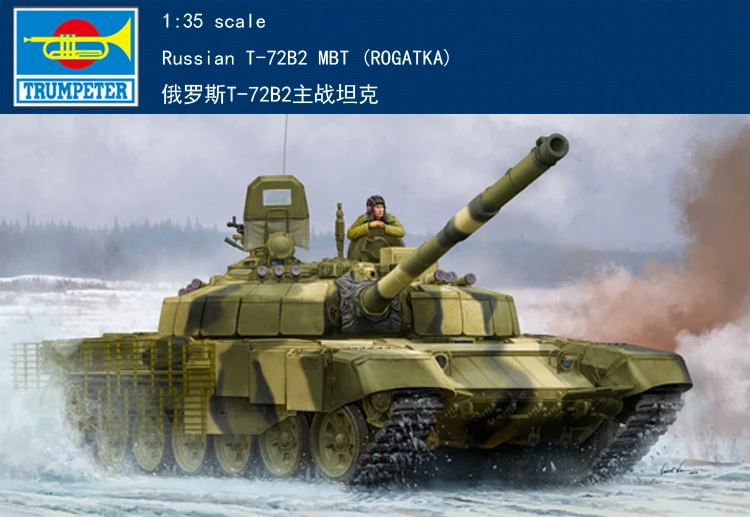 RealTS Trumpeter 09507 1/35 Scale Russian T-72B2 MBT (ROGATKA) Assembly Tank Model Kit RealTS Trumpeter 09507 1/35 Scale Russian T-72B2 MBT (ROGATKA) Assembly Tank Model Kit