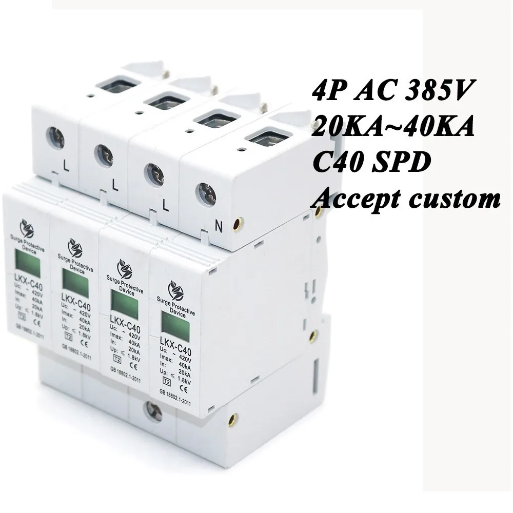 Горячая продажа C40 4P 20KA ~ 40KA 385V AC SPD дом Защита от перенапряжения защитное