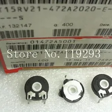 [Белла] Испания. Регулируемый потенциометр/PT15RV-21-4.7K-100 шт./партия