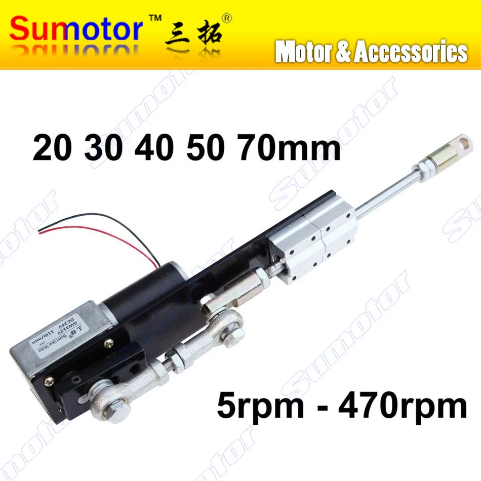 DC 12V 24V Reciprocating motor 20 30 40 50 70mm Sex machine Automatic Linear actuator DIY engine for Squirt machine Lab testing photo