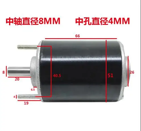 shaft-8mm