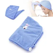 Новое милое волшебное быстрое полотенце для сушки волос быстросохнущая шапочка для волос шляпа тюрбан микрофибра для ванной Аксессуары для ванной комнаты Три цвета