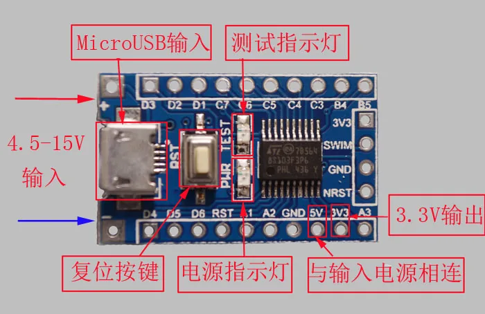 1 шт. STM8S103F3P6 системная плата STM8S STM8 макетная плата Минимальная основная плата