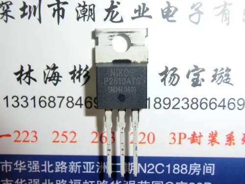 

5 шт. P2610ATG TO220