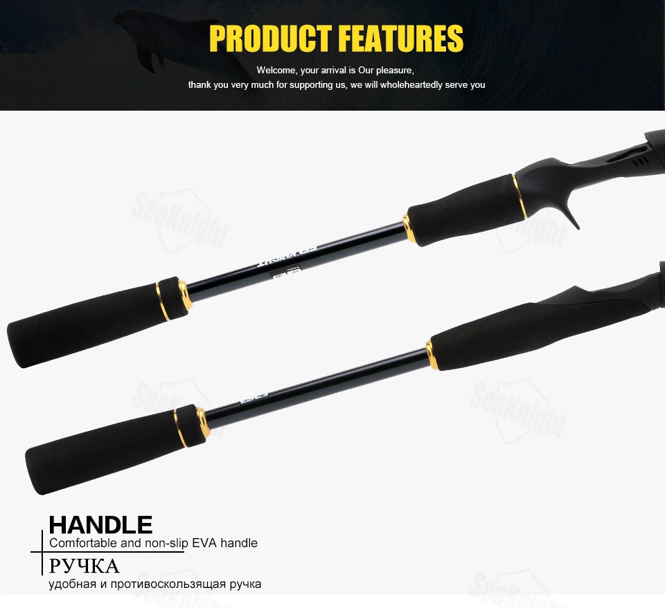 Rod-SCEPTER-2.1M-S (12)