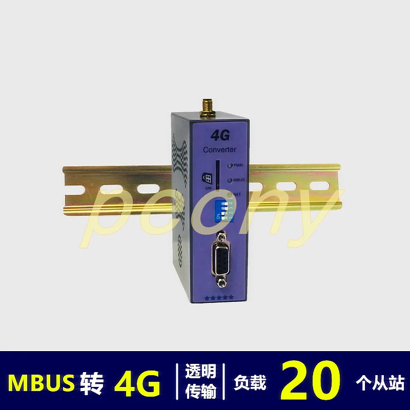 MBUS/M-BUS до 4 г конвертер(20 нагрузки) CM-4G20 логотип- версия