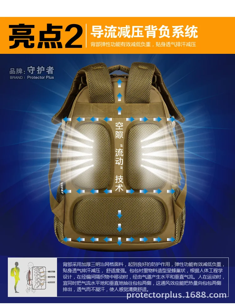 Protectr плюс 2017 открытый рюкзак легкий 35L тактических профессионального альпинизма сумка движение рюкзак для путешествий