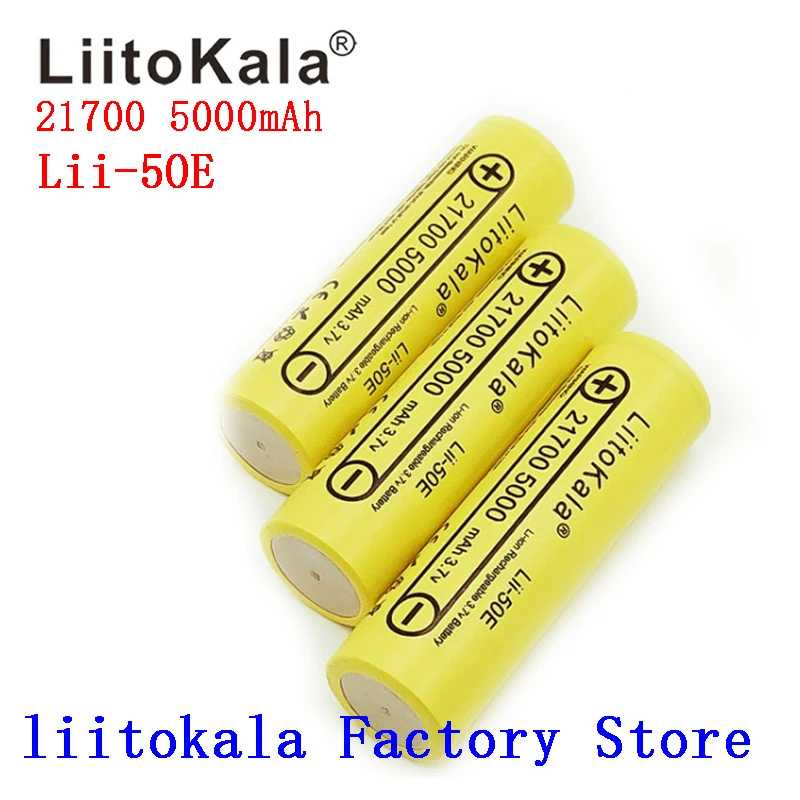 LiitoKala 21700 5000mah Lii-50E аккумуляторная батарея 40A 3,7 V 10C разрядные аккумуляторы высокой мощности для устройств высокой мощности