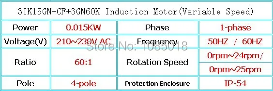 3IK15GN-CF+3GN60K(Variable Speed)