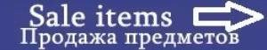 Sale Items