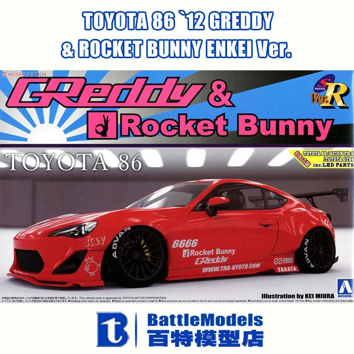 

AOSHIMA MODEL 1/24 SCALE  models #00762 86 `12 GREDDY & ROCKET BUNNY ENKEI Ver. plastic model kit