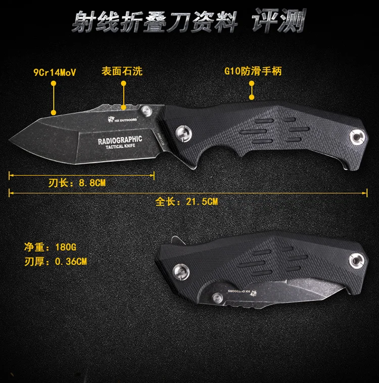 HX DOTDOORS Radiation tactical folding knife camping survival multi-function knife, outdoor survival high sharp EDC knife