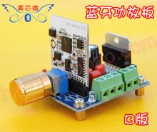 Bluetooth power amplifier board car stereo speaker audio and video smart home power amplifier board KRC-12ST-7377BTB