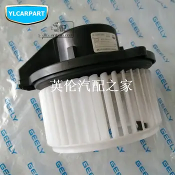 

For Geely GC5,Geely515,SC5 GC5 HB,Hatchback,Car conditioning blower motor fan
