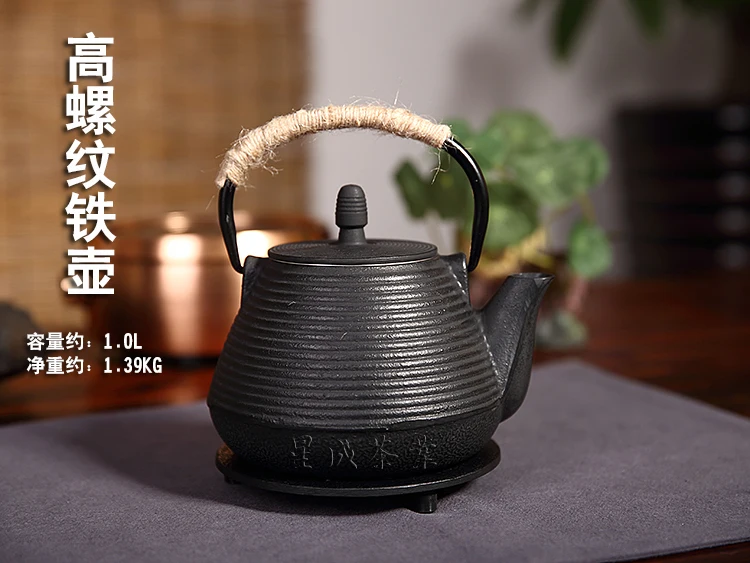 Чугунный горшок из непокрытого железа чайник в Южная Япония железный горшок Старого Железа чайник с фильтром варочный горшок кипятить воду в продаже