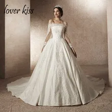 Lover Kiss Vestido De Noiva винтажное кружевное свадебное платье с длинными рукавами с открытыми плечами блестящие свадебные платья европейские свадьбы