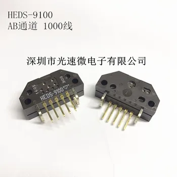 

New Spot Hot HEDS-9100#B00 HEDS-9100 B00 Industrial Encoder Decoder 1000 Line
