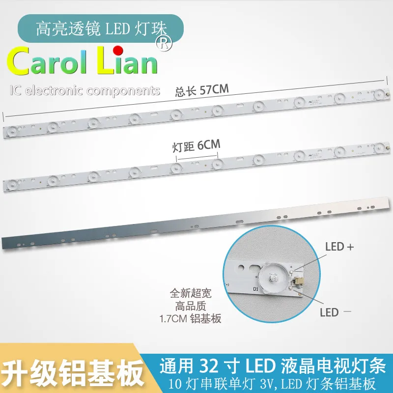 

32 inch universal light bar LED assembly machine backlight strip aluminum substrate 10 lamp 3V length 57CM