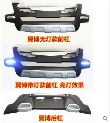 

High quality plastic ABS Chrome Front&rear Bumpers Skid Protector Molding 2pcs For 2013-2016 Ford ecosport(front + back)