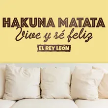 Цитаты на испанском языке наклейка хакуна матата, Vive Y Se Feliz. El Rey Leon Мода деко для гостиной водостойкая виниловая наклейка DIY QU36
